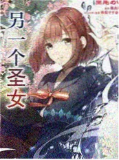 无限流悬疑小说 回声档案 封面